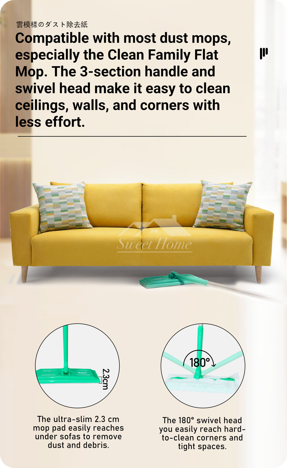 Clean Family-Cloud Pattern Dust Removal Paper-5